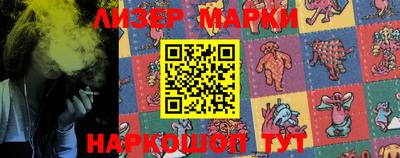 mix Апшеронск