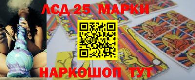 трава Аргун