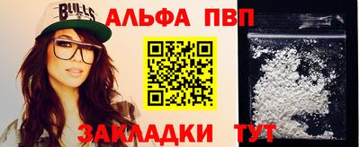 mix Апшеронск