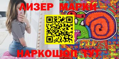 круглые Апрелевка