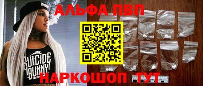 круглые Апрелевка