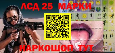 трава Аргун