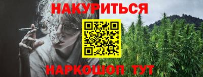 трава Аргун