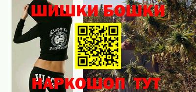 трава Аргун