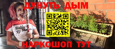 трава Аргун