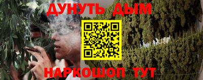 гашиш Берёзовский