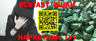 круглые Апрелевка