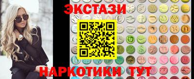 трава Апшеронск