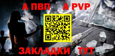 mix Апшеронск