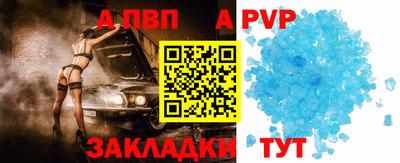 трава Апшеронск