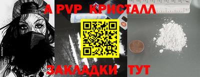 трава Аргун