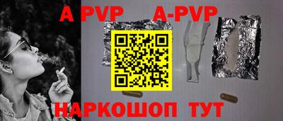круглые Апрелевка