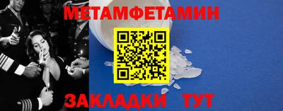 трава Апшеронск