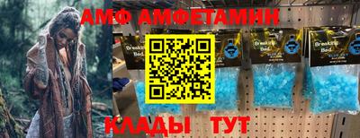 трава Аргун