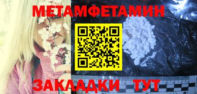 трава Апшеронск
