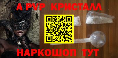 трава Апшеронск