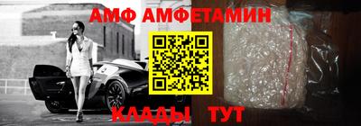 трава Апшеронск