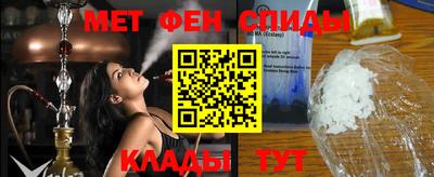 мефедрон VHQ Берёзовский