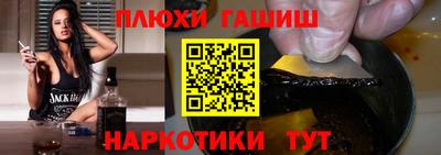 трава Аргун