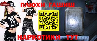 трава Апшеронск