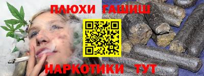 трава Аргун