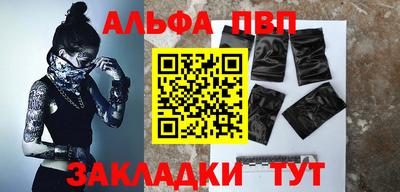 круглые Апрелевка