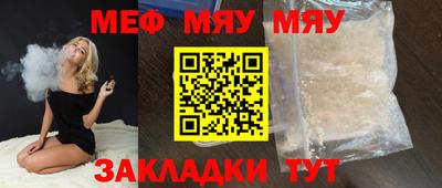 mix Апшеронск