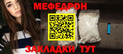 альфа пвп VHQ Бийск