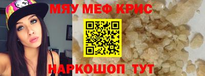 круглые Апрелевка