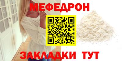 трава Апшеронск