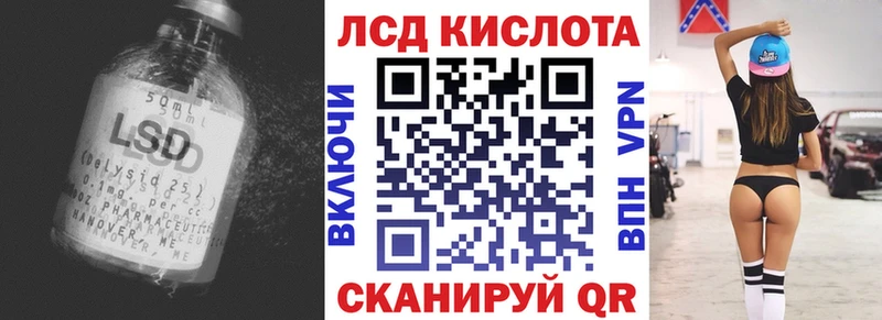Лсд 25 экстази кислота  дарнет шоп  Боровичи 