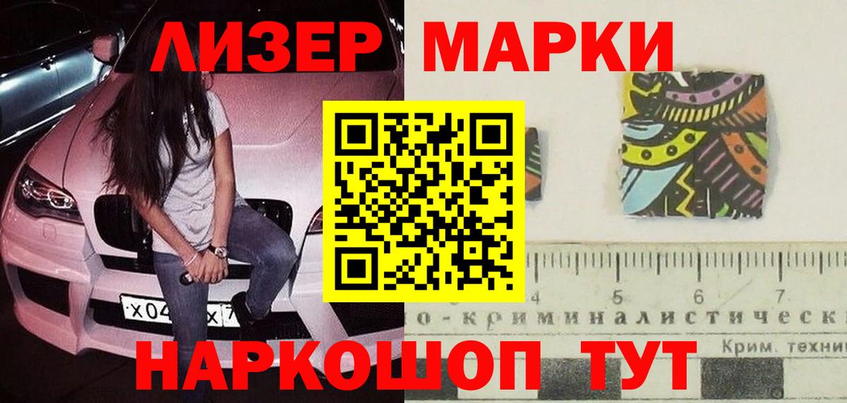 Лсд 25 экстази ecstasy Боровичи