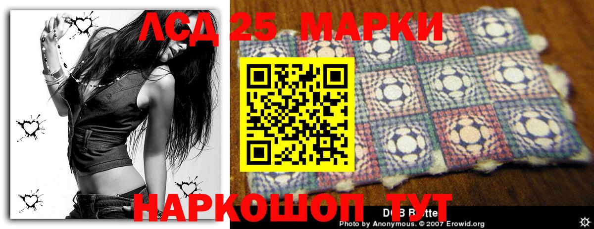 LSD-25 экстази ecstasy  Боровичи 