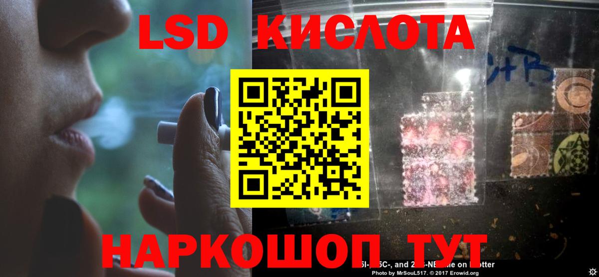 Боровичи  LSD-25 экстази кислота  Вход с VPN  LSD-25 экстази ecstasy 