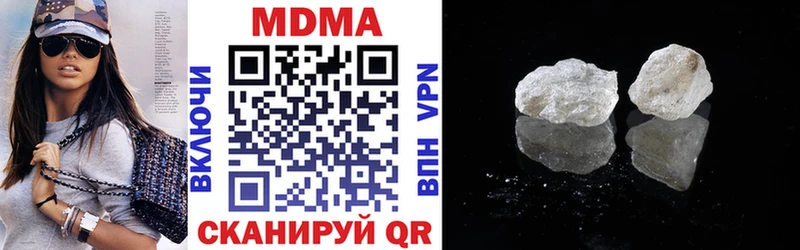 МДМА VHQ  blacksprut рабочий сайт  нарко площадка Telegram  Боровичи 