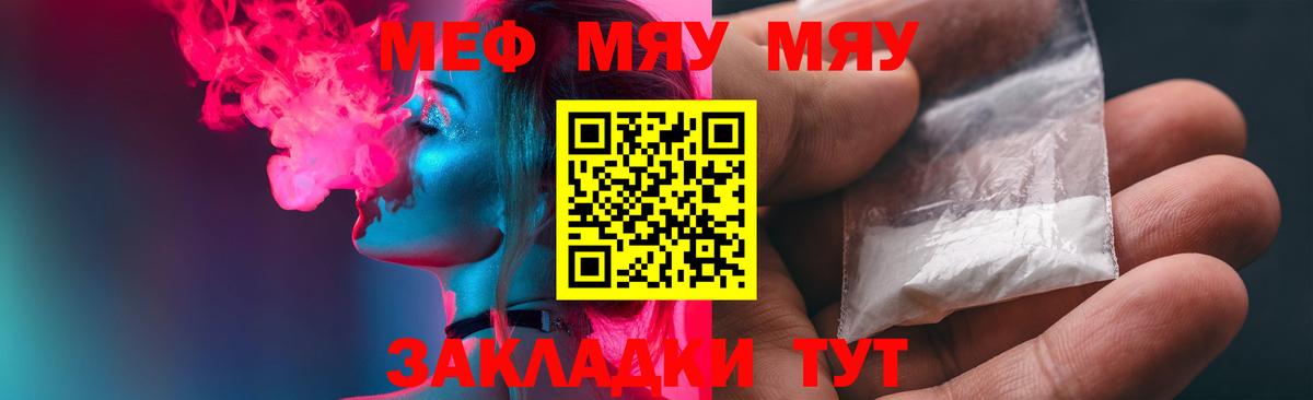 МЕФ кристаллы Боровичи