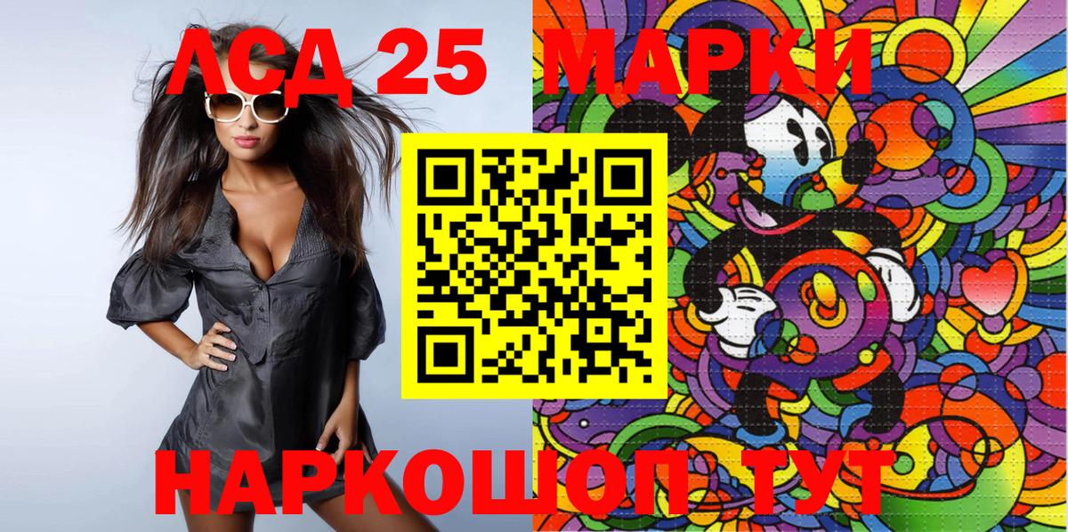 Марки N-bome 1,8мг  Боровичи  Марки NBOMe  Марки N-bome 1,8мг 