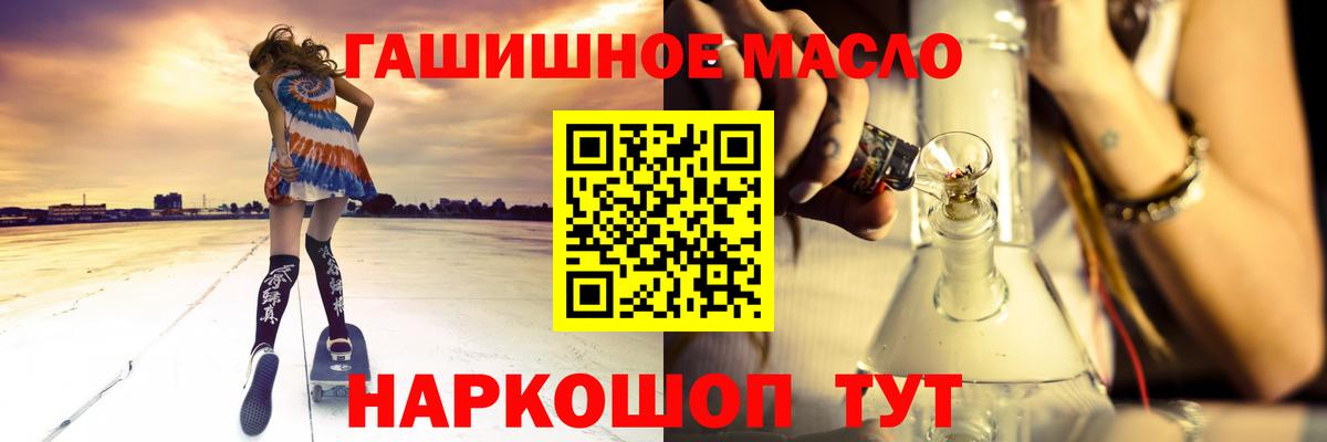 ТГК концентрат Боровичи