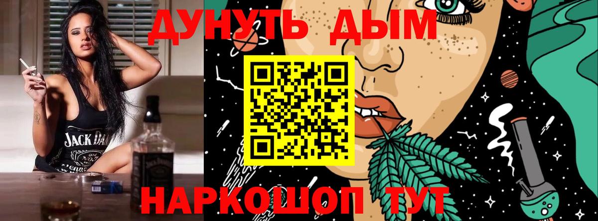 Бошки Шишки Ganja  Шишки марихуана Ganja  Канабис Ganja  Боровичи 